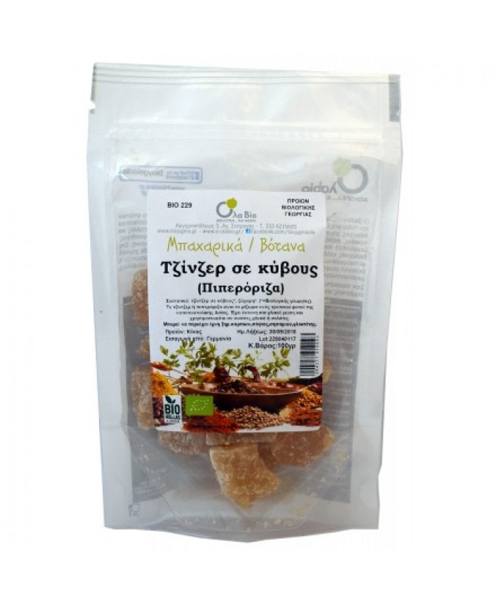 ΤΖΙΝΤΖΕΡ ΚΥΒΟΙ ΜΕ ΑΚΑΤΕΡΓΑΣΤΗ ΖΑΧΑΡΗ Ξηρά Φρούτα